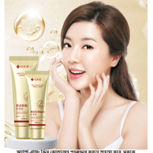 Gold Collagen 2 Box