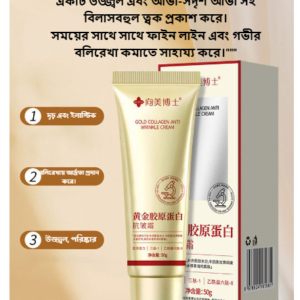 Gold Collagen 1 Box